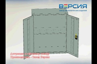 Антресоль к офисному шкафу