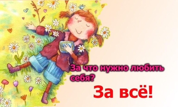 Интерьерный постер с надписью. Открытки будь дома. Счастье в доме. Открытки будь дома. Открытки с саранском.