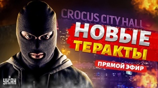 Новое ЧП в Москве! Вылов мигрантов по всей РФ. В НАТО решились: войска наготове. Итоги недели / LIVE
