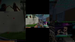 Бэлтинг оформляет эйс на Пункте #Варфейс #warface #wf #вф #стрим #шутер #shorts