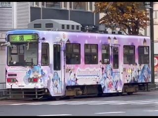 SNOW MIKU 2023 Tram Rides Through In Sapporo, Japan【Official View】«English Subs Español»
