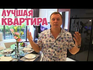 Бутиковые Кондо - проекты Infiniti и Seventh Skay, пляж Банг Тао. ОТЛИЧНАЯ ЦЕНА