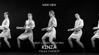 Volga Champ 17 | Best Ladies Show Pro | Wide view | KINZA