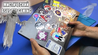 “ОТ СЕРВИСА К СЕРВИСУ ВСЁ ХУЖЕ И ХУЖЕ“ ИГРОВОМУ ASUS TUF Gaming A15 FA507RR / После 3х Сервисов