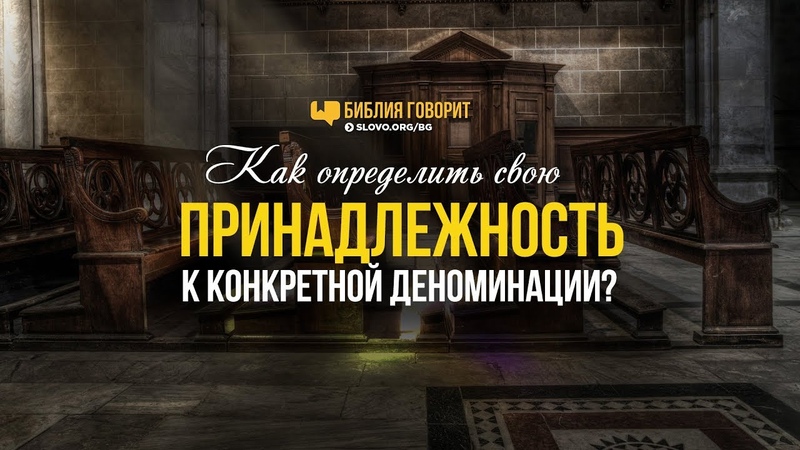 Как определить свою принадлежность к конкретной