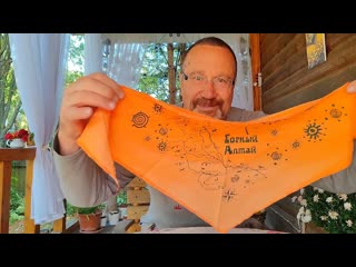 Мы отправляемся в новое путешествие - нас ждёт Алтай!
