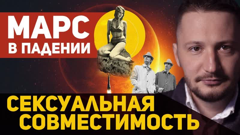 Марс в падении Марс в Раке, , Планеты в падении, , Ведическая