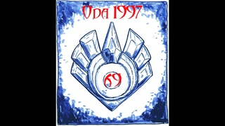 Ода1997 Акт 2 п69 Мышь (хорнится)