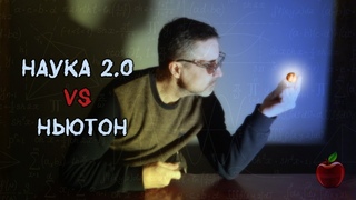 Почему все так как есть