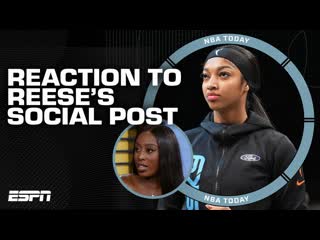 Chiney Owgumike on Angel Reese’s now deleted post: Why can’t all growth be GOOD growth? | NBA Today