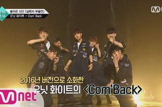 PRE-DEBUT Rubin @ BOYS24: UNIT WHITE -  Sechs Kies Com Back ()