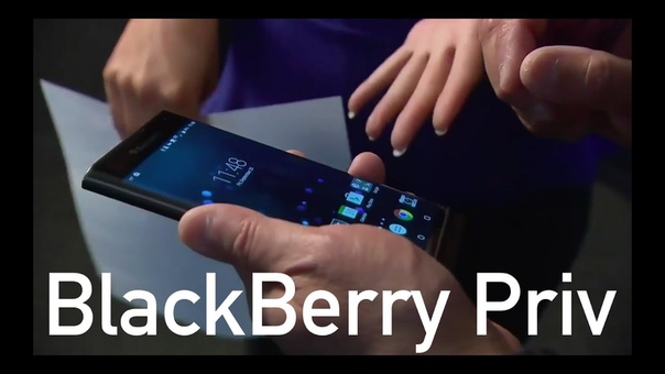 Неловкая демонстрация Black Berry Priv от генерального