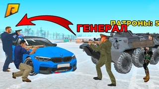 ОПЫТНЫЕ СУЕТОЛОГИ НАВОДЯТ СУЕТУ НА ВЕСЬ СЕРВЕР В GTA ГТА РАДМИР РП RADMIR RP SAMP САМП