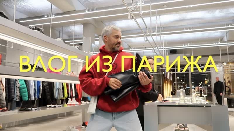 Влог, 52. Александр Рогов. ВЛОГ ИЗ