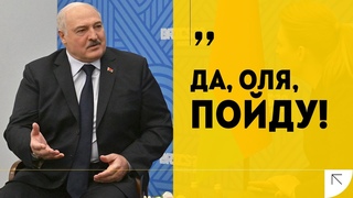 Лукашенко: Володя Зеленский выдохся! // Что Лукашенко знает на 300 процентов и что говорил Путину?
