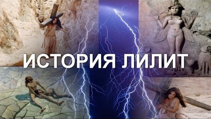 ИСТОРИЯ