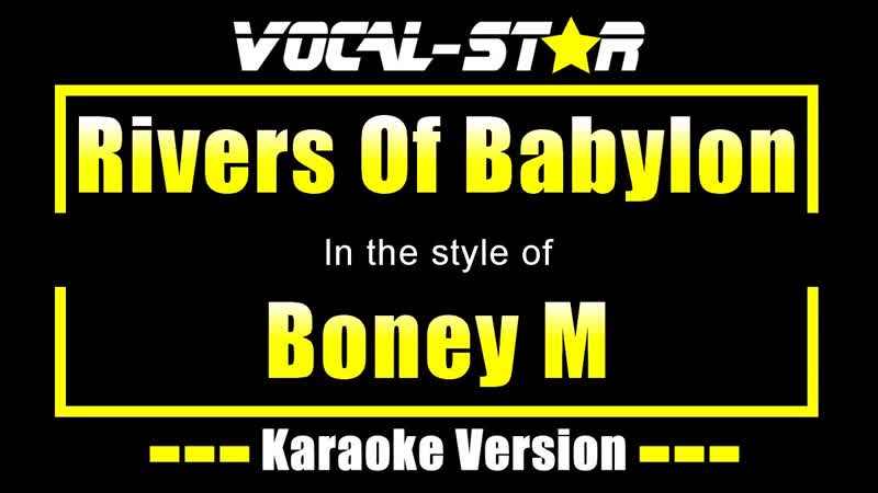 Boney M Rivers Of Babylon ( Karaoke Version) with Lyrics HD Vocal Star