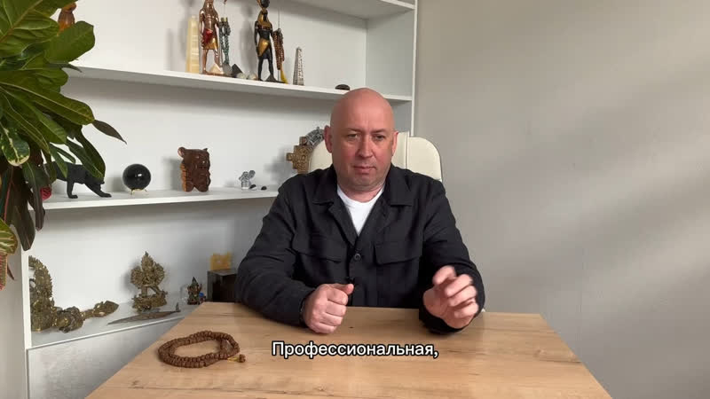 Какие задачи у человека в этой