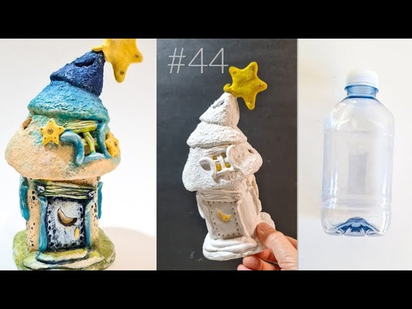 DIY Starry Night Fairy House Plastic Bottle, Cardboard, Clay Craft