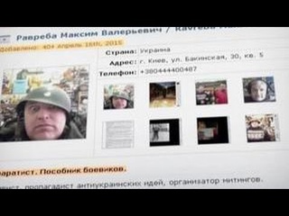 Миротворец открыл охоту: обнародован новый расстрельный список журналистов