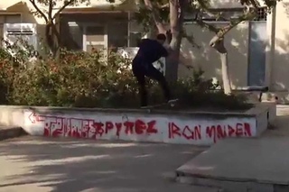 Nike SB Chronicles, Vol. 1 |  Unseen