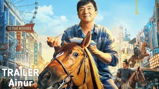 Кунг-фу жеребец 💥 Трейлер 💥 фильм 2023