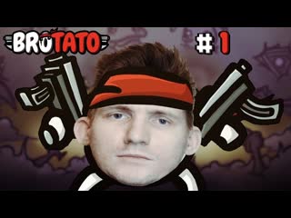 ПЕРВЫЕ ИГРЫ  Brotato #1  СУРНОВ НИКИТА  #brotatogameplay