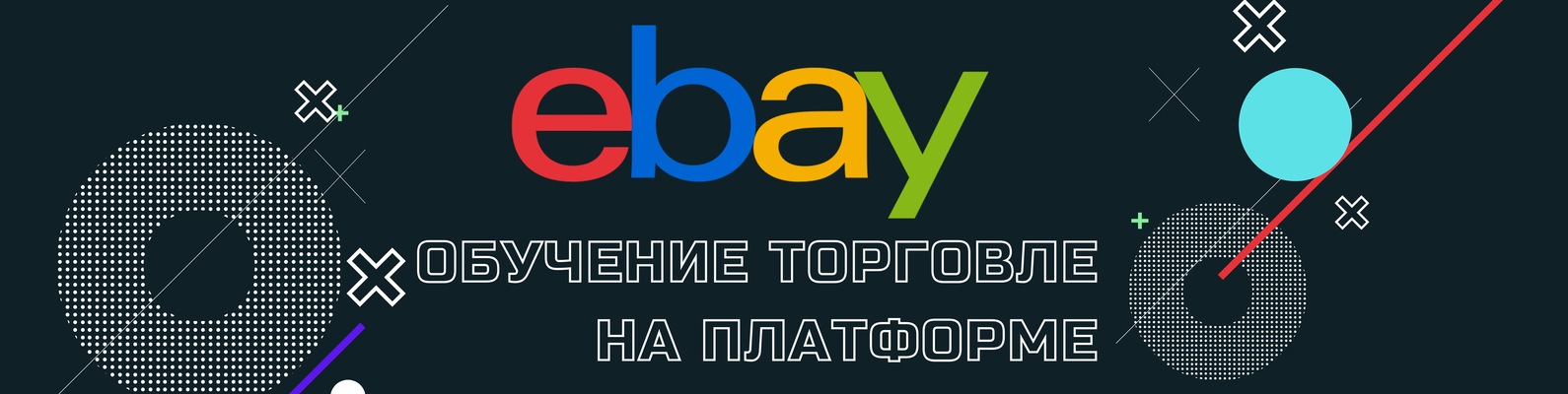 Обучение на маркетплейс авито Обучение на маркетплейс авито как работать на вайлдберриз менеджером маркетплейсе