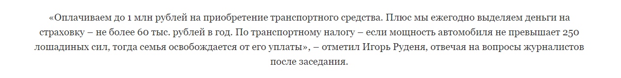 Безработным родителям Тверской области выплатят дополнительные средства на детей