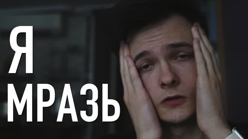 ГРУСТНАЯ