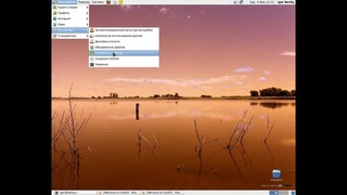 Обзор CentOS 6.3