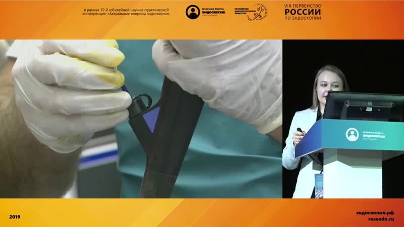 Диагностика истинной причины и лечение сложного