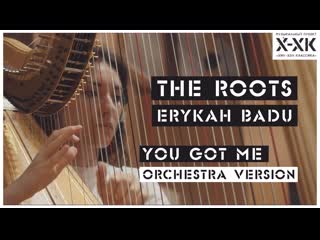 Проект Хип-Хоп Классика: The Roots (ft. Erykah Badu) - 