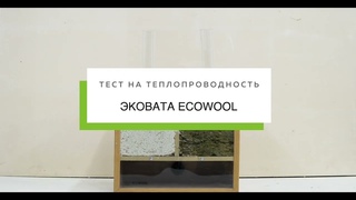 тест на продуваемость