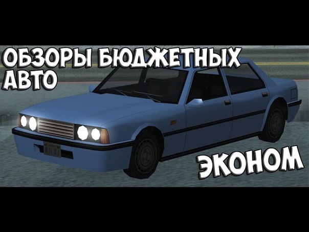ОБЗОР VINCENT И БЮДЖЕТНЫЕ 4х ДВЕРНЫЕ( ARIZONA