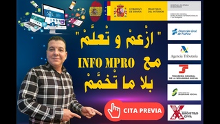 جديد تعلم، استفد الحلول لكل تعاملاتك الإد