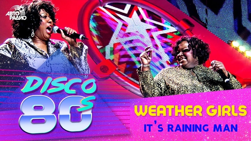 Weather Girls It s Raining Man ( Disco of the 80s Festival, Russia,