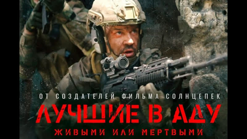 Лучшие в