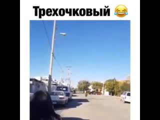 Прямое попадание 😅😂