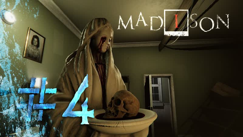 КРОВАВЫЙ РИТУАЛ MADi SON,