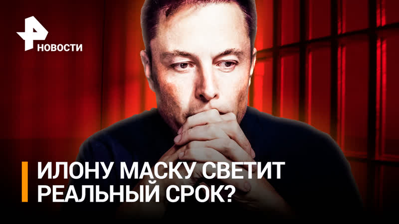 Стартап Маска обвинили в истязаниях животных ради