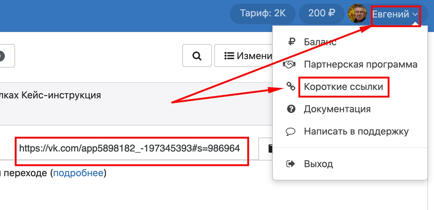 Чек-лист INFOOZ, изображение №4