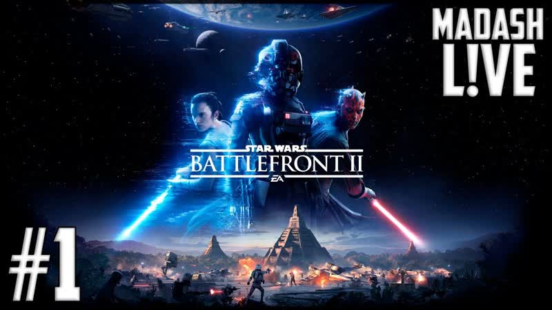 Star Wars: Battlefront II,