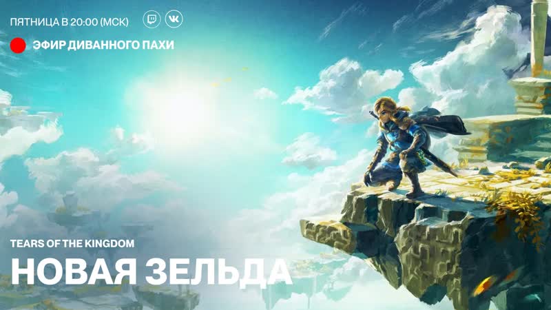 ВОЗВРАЩЕНИЕ В ХАЙРУЛ, , TEARS OF THE
