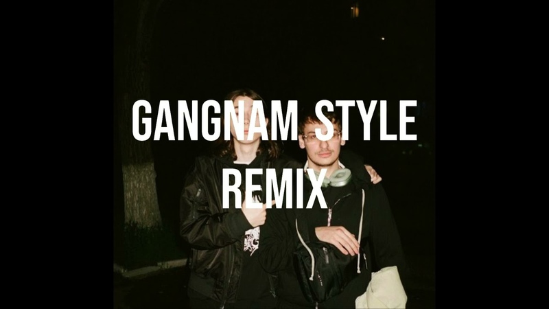 Bushido Zho Дай Мне Посмотреть ( GANGNAM STYLE