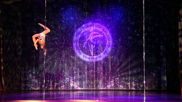 Брагина Эвелина Russian Pole Sports Finals