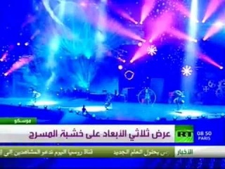 Интервью создателей Рыжего Ника (Russia Today Arabic) 2:55 МИГЕЛЬ