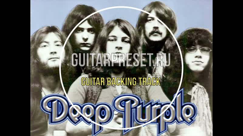 Deep Purple Smoke on The Water GUITAR BACKING TRACK WITH