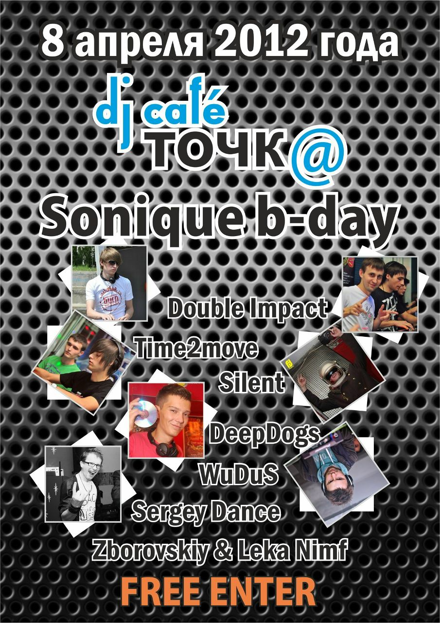 Павел Минеев | Киев