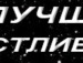 Юля Проворова фотография #28 (источник - https://vk.com/id135194721)